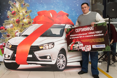 lada 4.jpg